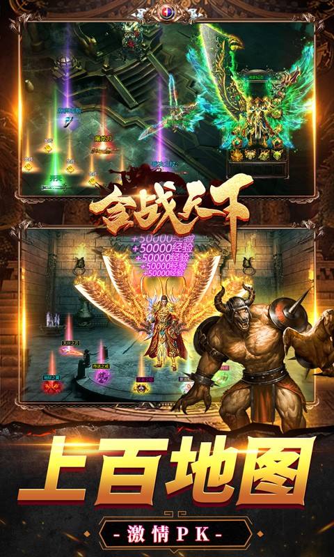 熱血合擊手遊(熱血合擊手遊輔助工具)