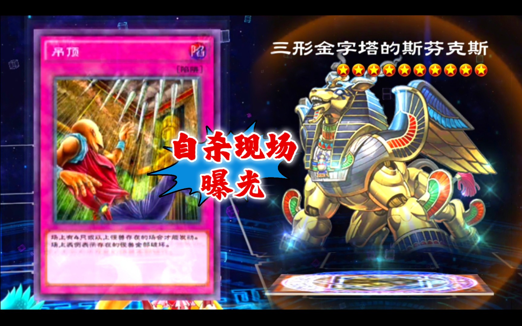 遊戲王正版手遊(遊戲王正版手遊官網)