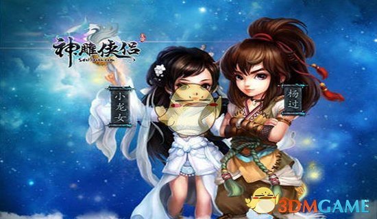 神雕俠侶手遊桃花(神雕俠侶手遊桃花島攻略)