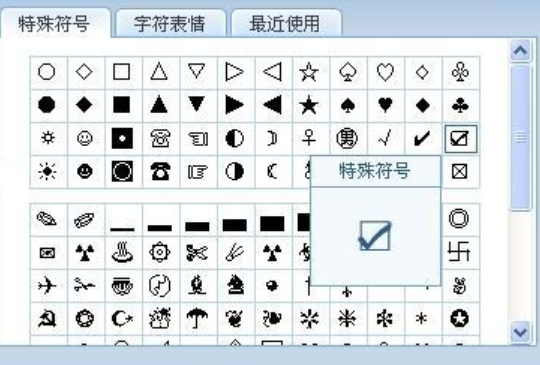 手遊空白名字複製(手遊遊戲名空白符號複製)