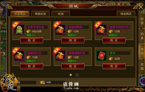 征途手遊采集(征途手遊材料怎麽獲得)