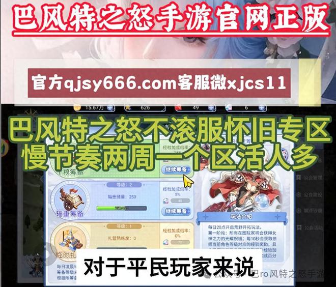 關於ro手遊騎士攻略的信息