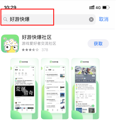 手遊快報普通下載(手遊快報普通下載 app)