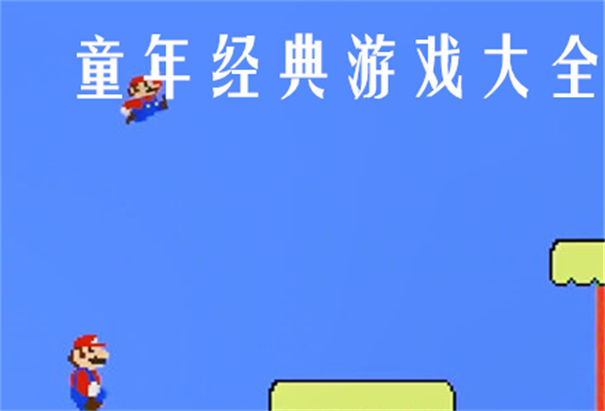 手機單機小遊戲內存小(手機遊戲內存小又好玩的是什麽)