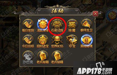 熱血手遊升級攻略(熱血手遊怎麽隻打兩層)