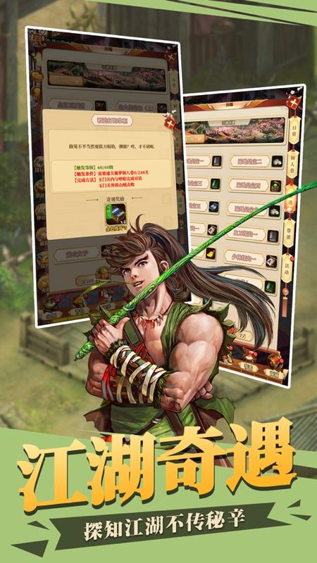 最新熱門手遊排行榜(最新手遊排行榜2021)