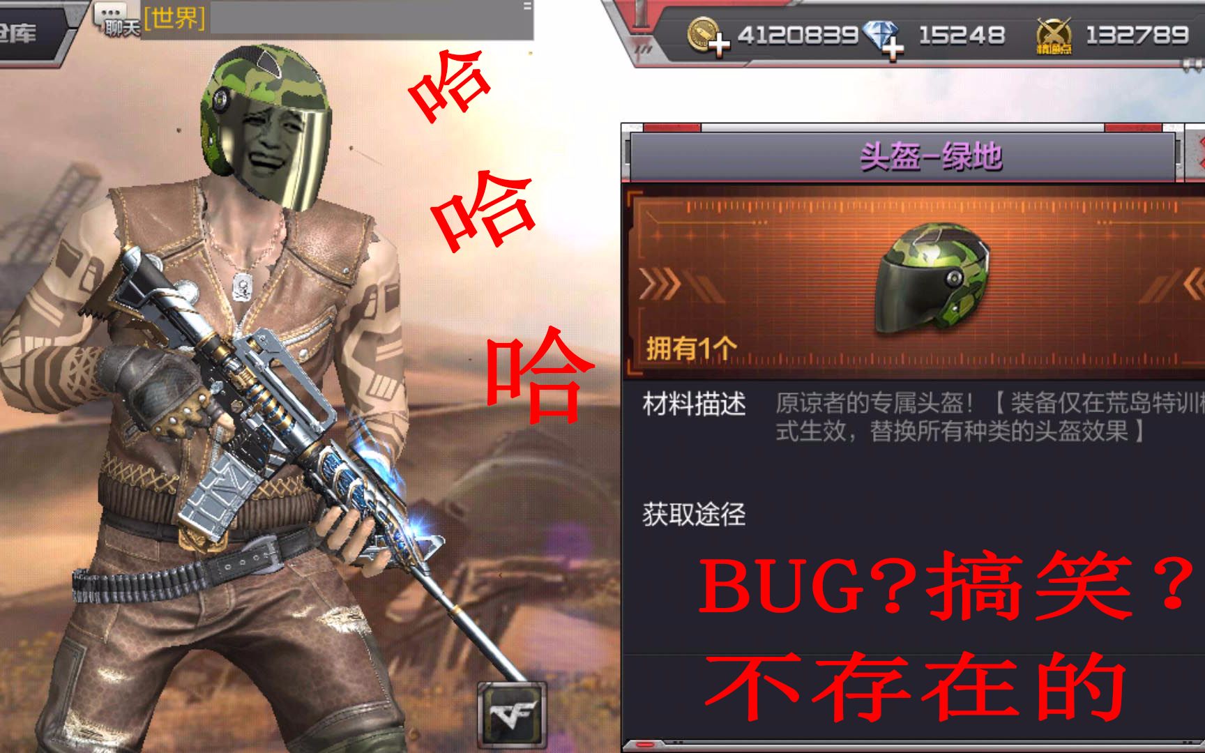 手遊穿越火線bug(手遊穿越火線bug鑰匙怎麽用)