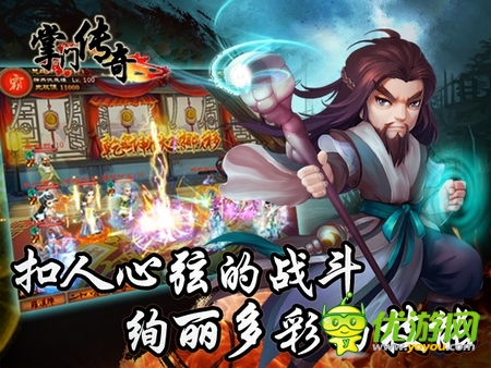 武俠傳奇手遊(武俠傳奇手遊下載)