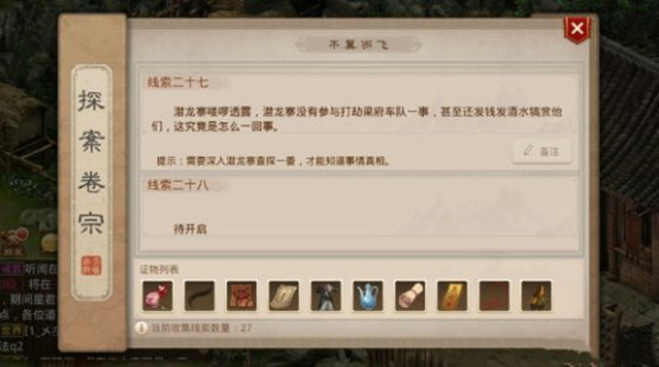 問道手遊攻略(問道手遊攻略大全新手法金)