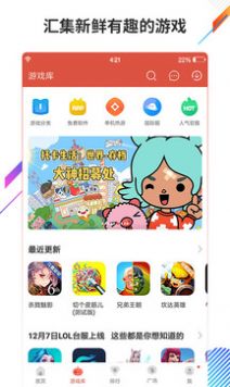 手遊平台app排行(手遊平台app排行榜2022前十名)