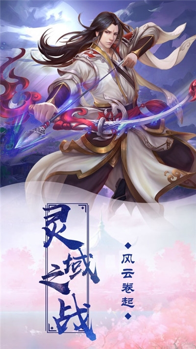 神尊手遊(神尊百度百科)