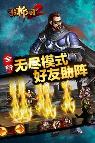 三國類的單機遊戲(三國類的單機遊戲扮演一個少年)