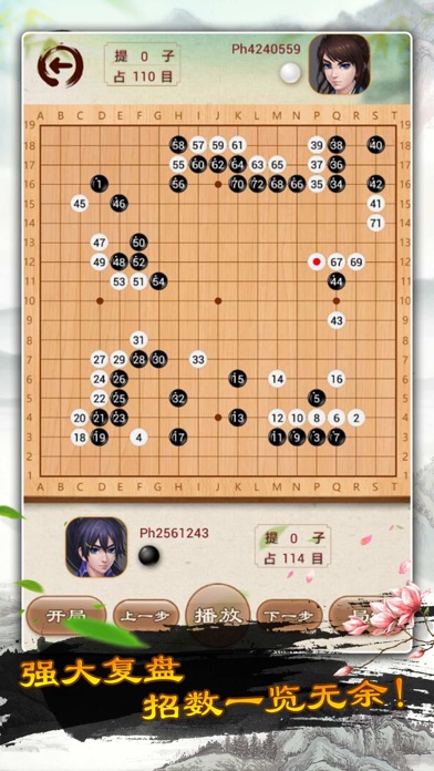 圍棋遊戲單機版下載(圍棋單機版安卓版下載)