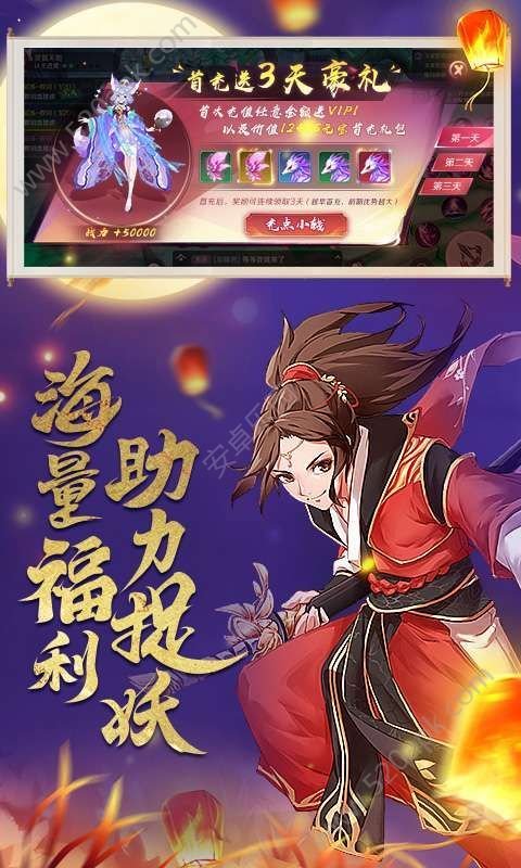 手遊妖神傳(妖神傳手遊攻略)