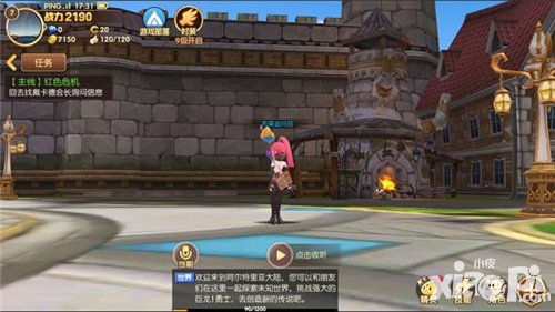 龍之穀手遊龍4視頻(龍之穀手遊 龍1 第四波怎麽卡boss)