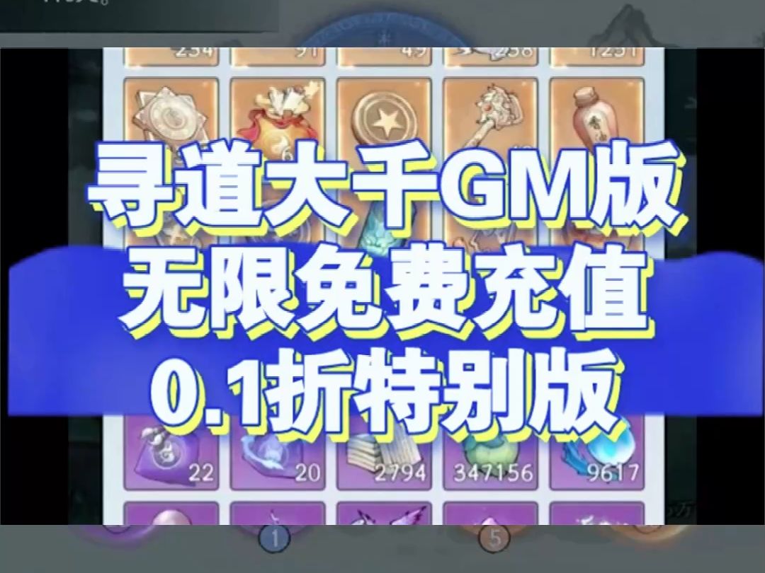 gm手遊工具(gm手遊軟件有哪些)