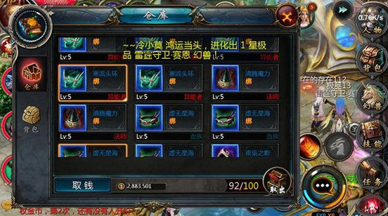 魔域怎麽單機版(魔域單機版最新版本)