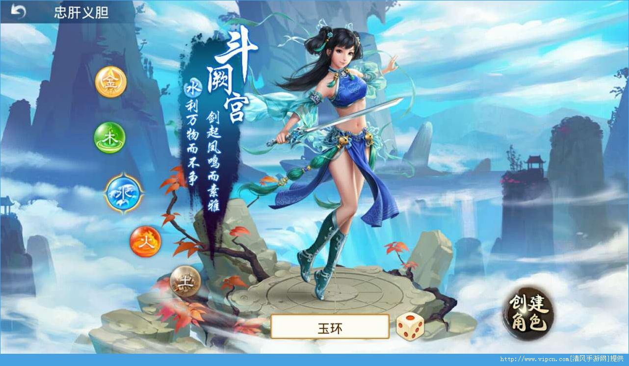 問道手遊音樂(問道手遊音樂什麽時候改)