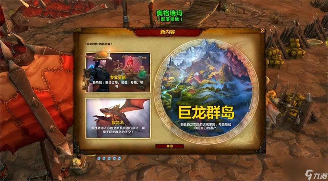 wow手遊版(魔獸世界手遊最新動態)