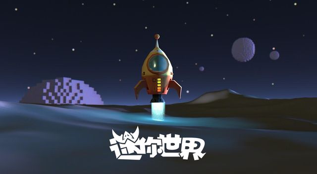 星球類的手遊(關於星球的遊戲手機版)