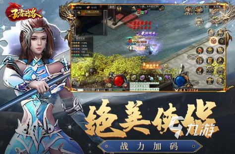 武俠手遊大全(武俠手遊大全下載)