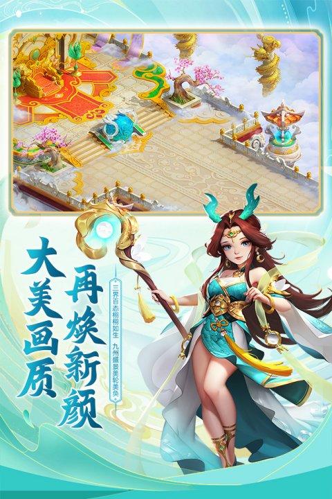 3d情緣手遊(2020情緣手遊排行榜)