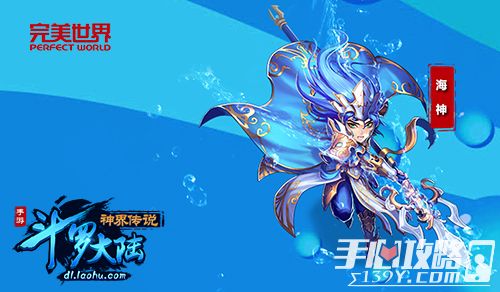 海神手遊(海神online正嗎)