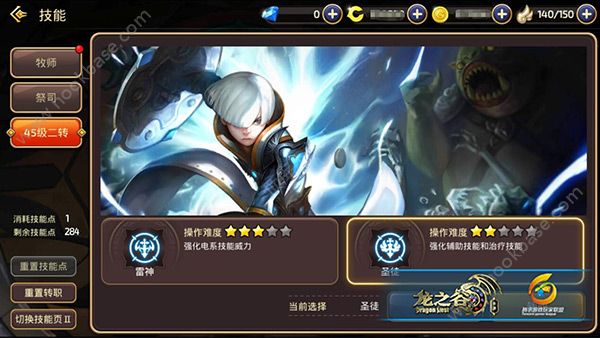 龍之穀手遊遊俠pvp(龍之穀手遊遊俠帶什麽技能)