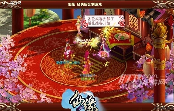 手遊夫妻稱謂(遊戲夫妻自定義好聽的稱謂)