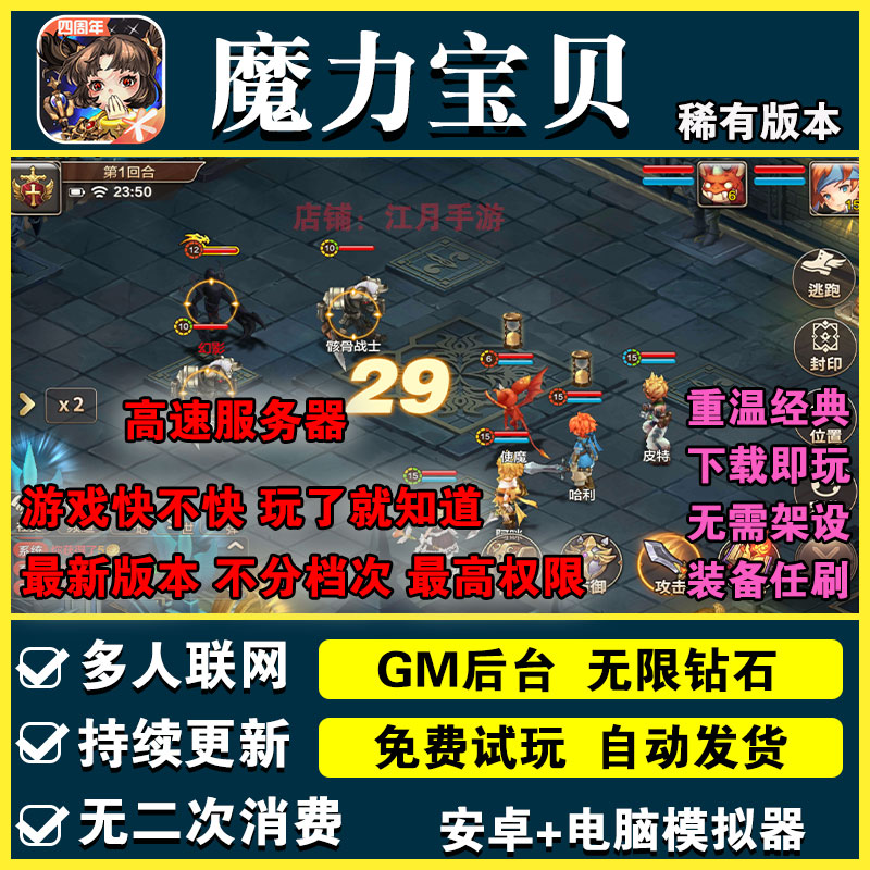 gm版手遊什麽意思(gm版手遊裏麵有其他玩家嗎)