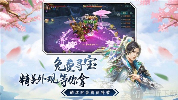 尋仙手遊網頁(尋仙手遊網頁登陸)