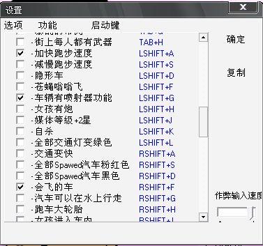 俠盜獵車手罪惡都市手遊秘籍(俠盜獵車手罪惡都市手遊秘籍翻譯)