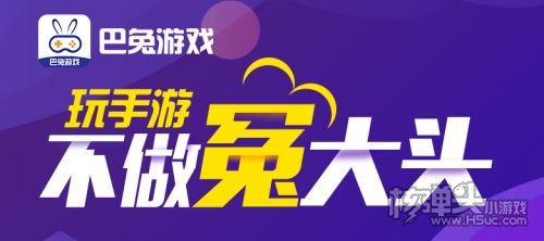 手遊交易吧(2021手遊交易平台)