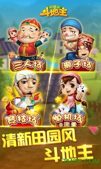 創幺單機版(單手遊戲手遊安卓)