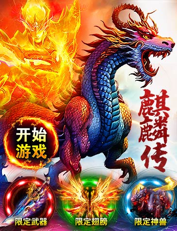 37手遊平台客戶端(37手遊遊戲平台官網)