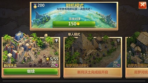 搜狗手遊戰爭(戰爭遊戲手機版,現在還有優惠!)