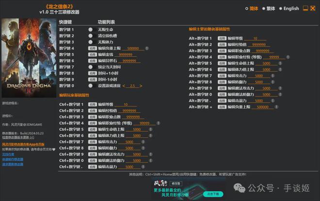 修改手遊論壇(修改網絡手遊的修改器)