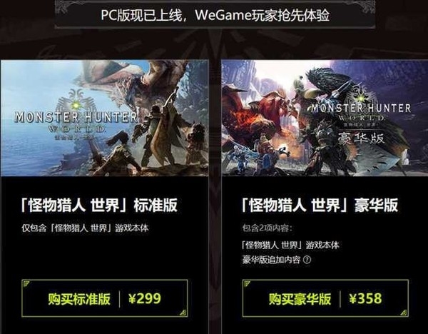 wegame的單機(wegame好玩單機)