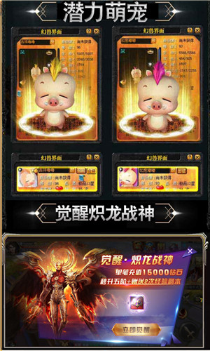 征途手遊寵物降臨(騰訊手遊征途寵物降臨怎麽做)