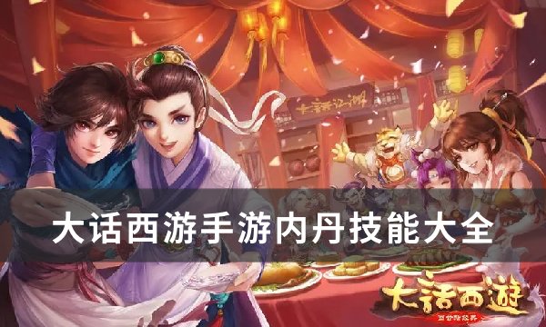 大話手遊當托(大話手遊托是不是特別多)