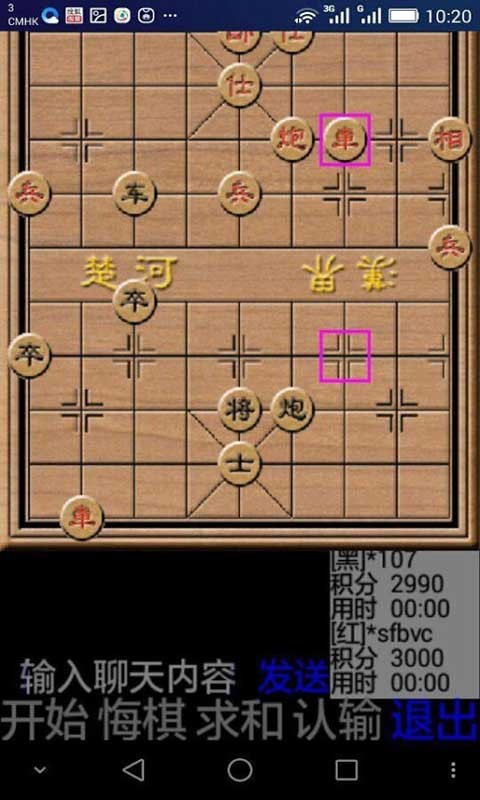 單機象棋pc(單機象棋pc版)