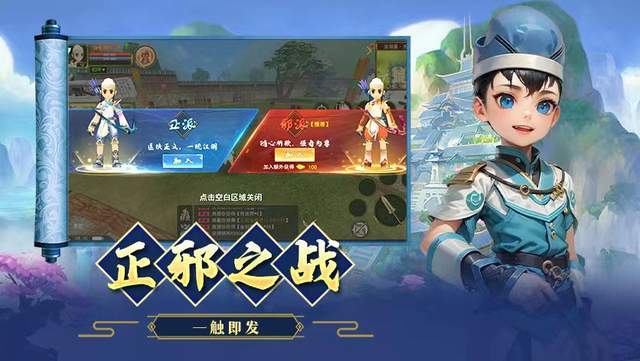 熱血江湖手遊弓手正邪(熱血江湖手遊弓手正邪那個技能好看)