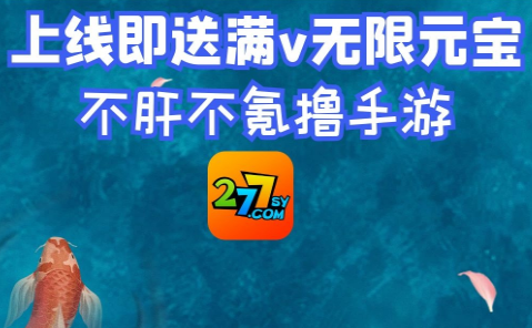 手遊破解網站哪個最好(手遊破解網站哪個最好用)