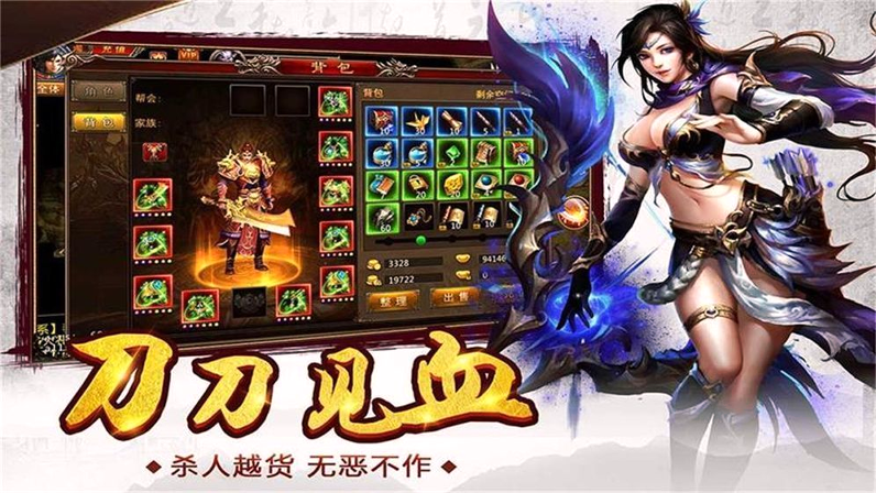 藍月傳奇手遊吧(藍月傳奇手遊吧百度貼吧)