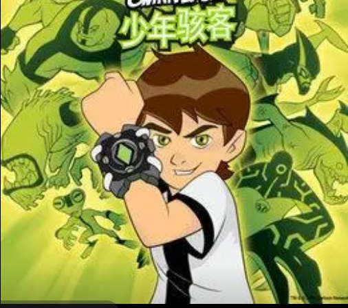 ben10手遊(ben 10遊戲)