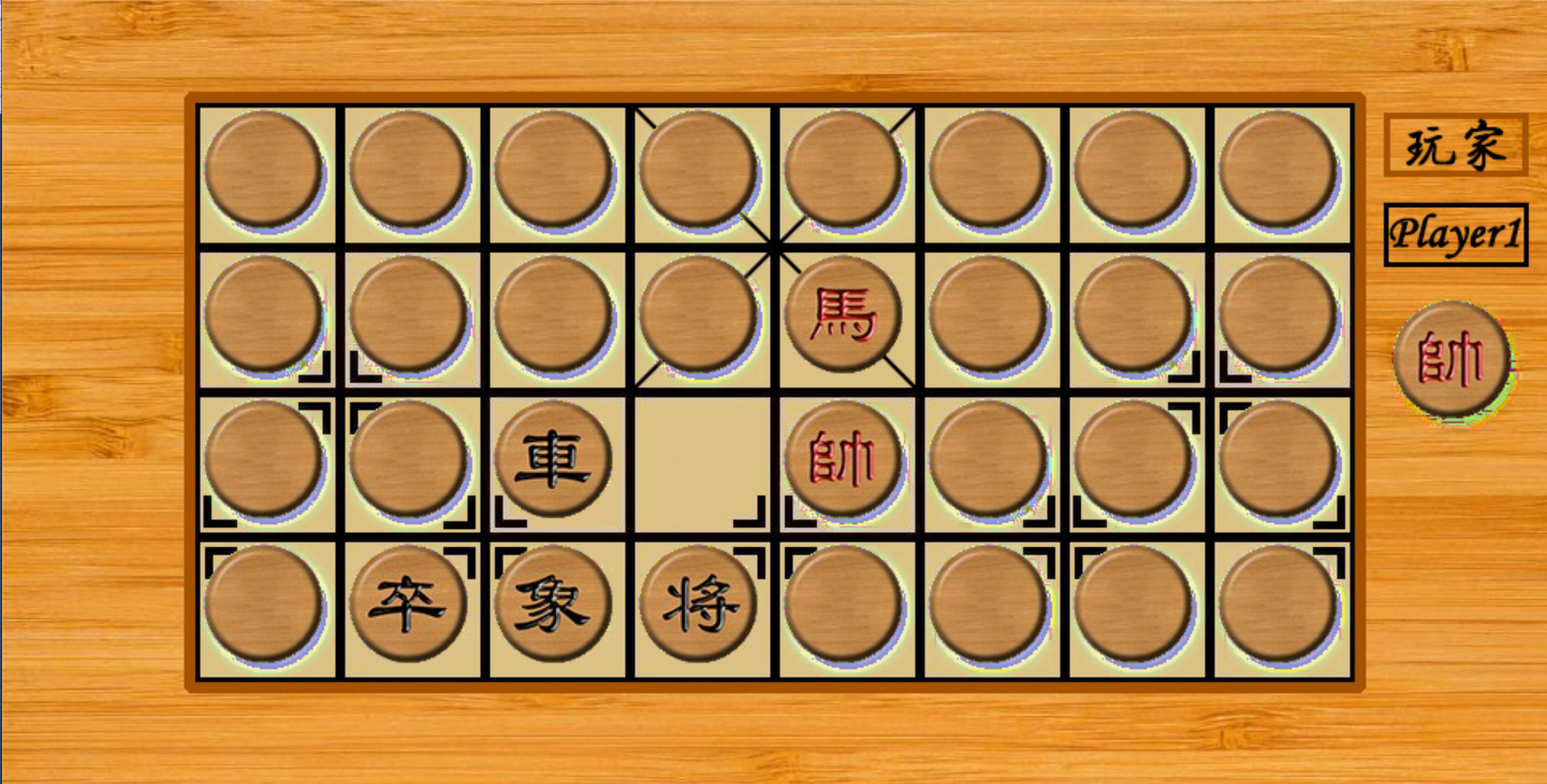 單機暗棋(暗棋單機版)