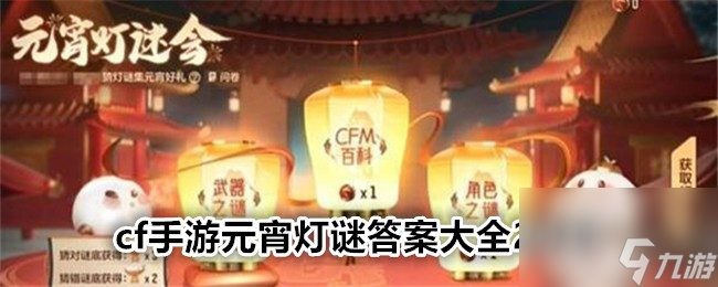 cf手遊韓服名字(穿越火線手遊韓服名字)