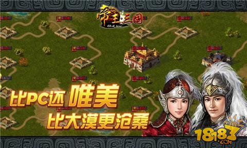 單機三國rpg遊戲(單機三國rpg遊戲排行榜)