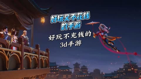 不花錢手遊(不花錢手遊排行榜2020)