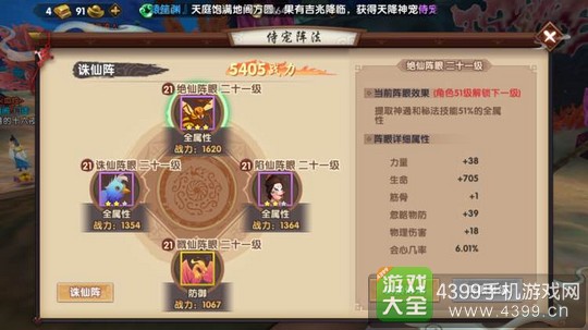 尋仙手遊關係(尋仙手遊情侶關係解除)